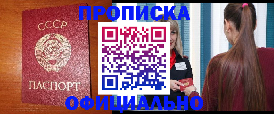 временная регистрация госуслуги в Ноябрьске