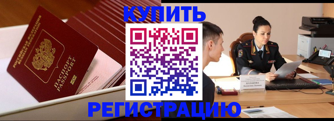 найти адрес прописки в Ноябрьске